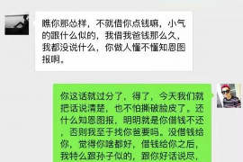 咸阳咸阳专业催债公司，专业催收